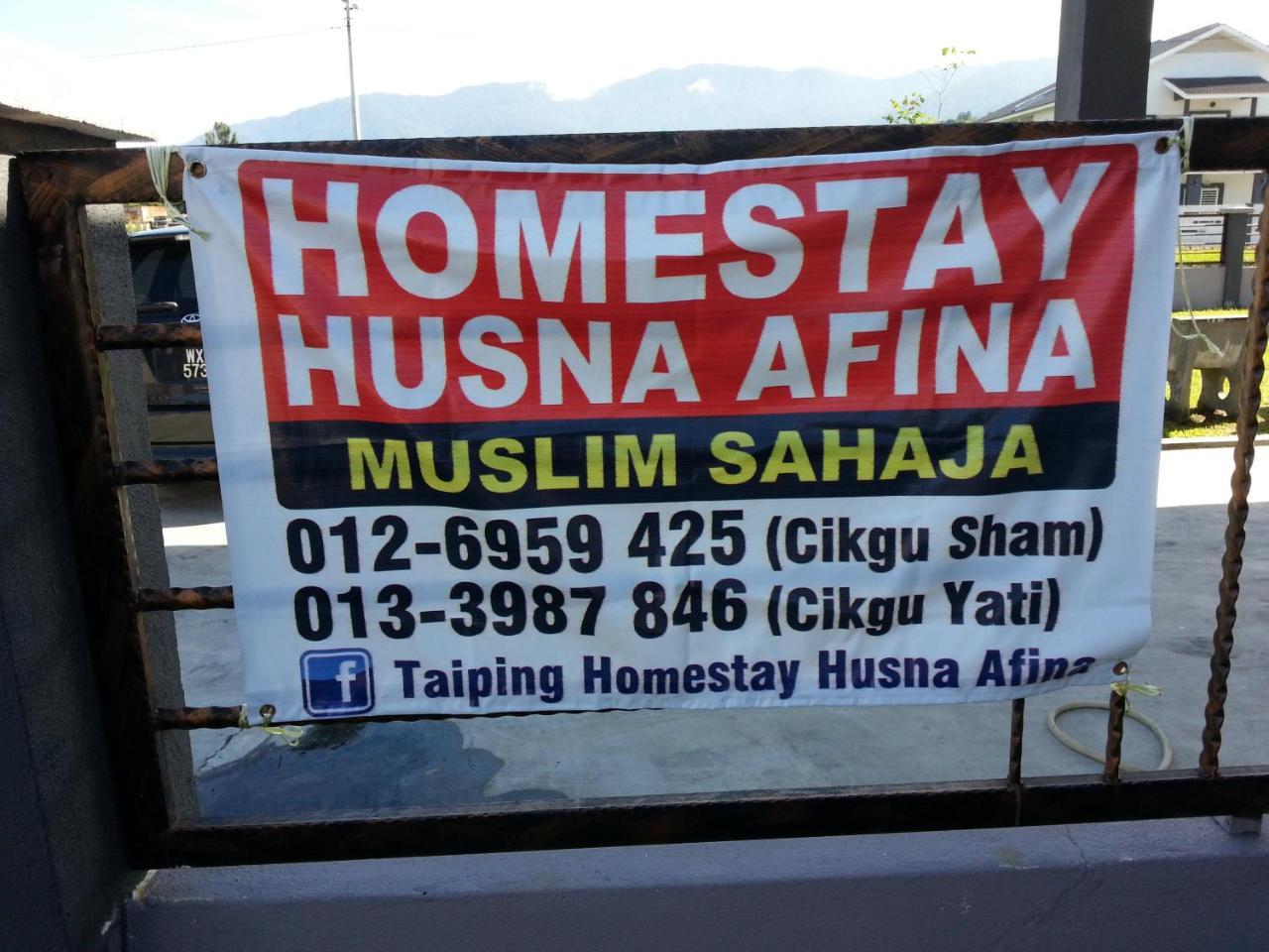 Taiping Homestay Husna Afina Εξωτερικό φωτογραφία